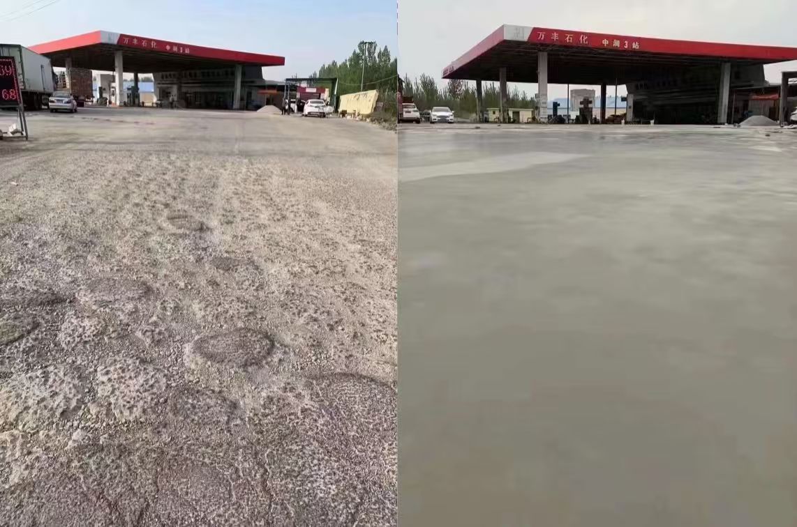 江岸水泥道路抢修料 混凝土地面修补砂浆