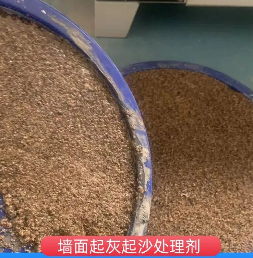 江岸墙面起灰起沙处理硬化剂工作原理